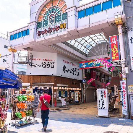 فندق The B Osaka-Shinsekai المظهر الخارجي الصورة